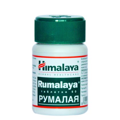 Rumalaya, Healthy Joints, 60 tabs, Himalaya