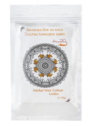 Билкова боя за коса - златистомеден цвят, Henna Fox, 100 g