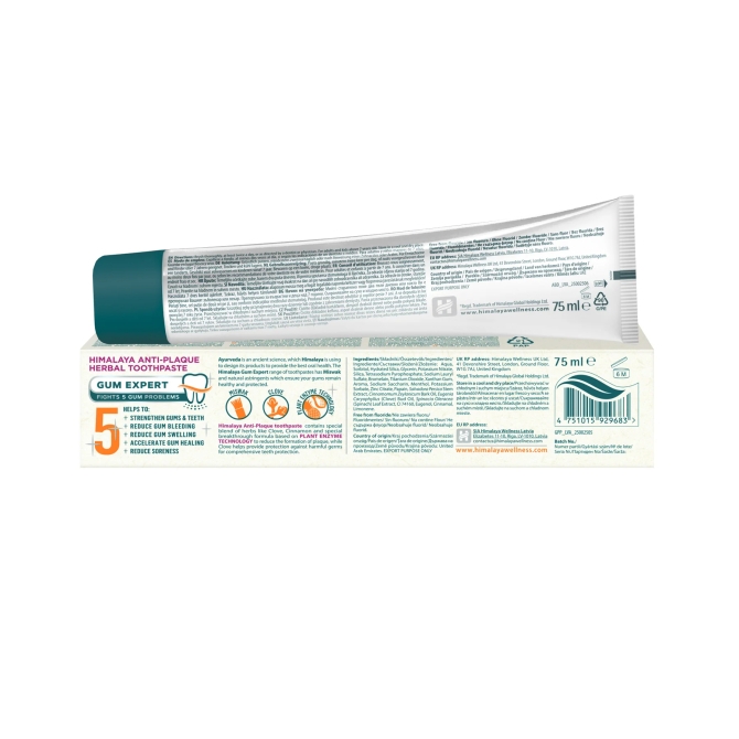 Anti Plaque Herbal Toothpaste, Himalaya Wellness, 75 ml