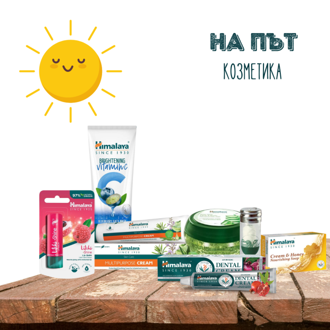 Travel Kit - Cosmetical products